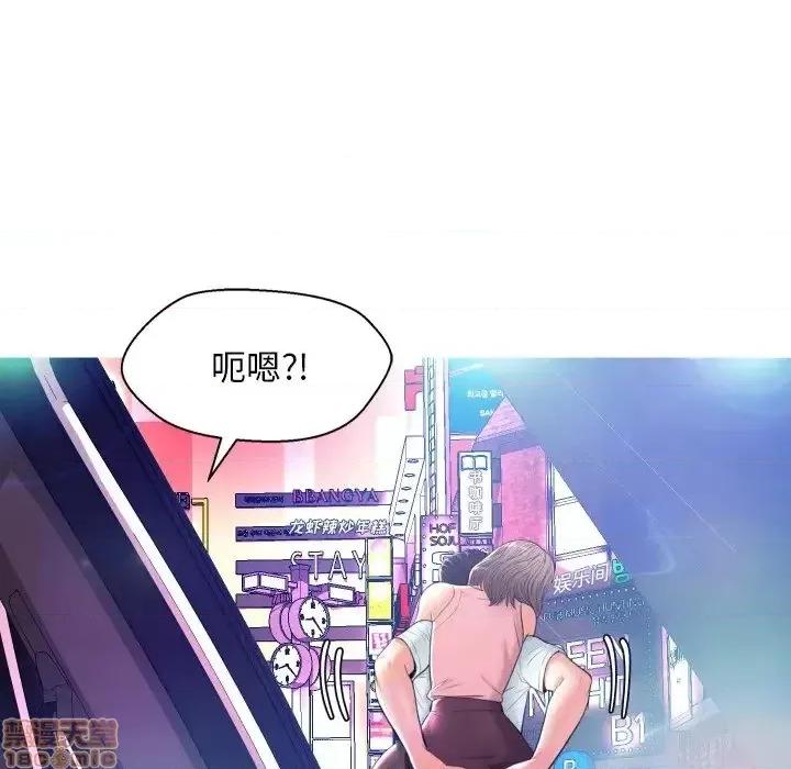 媳妇单身中 俏儿媳 8 第82页
