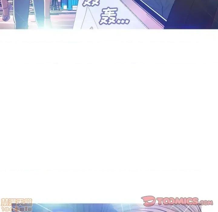 媳妇单身中 俏儿媳 8 第87页