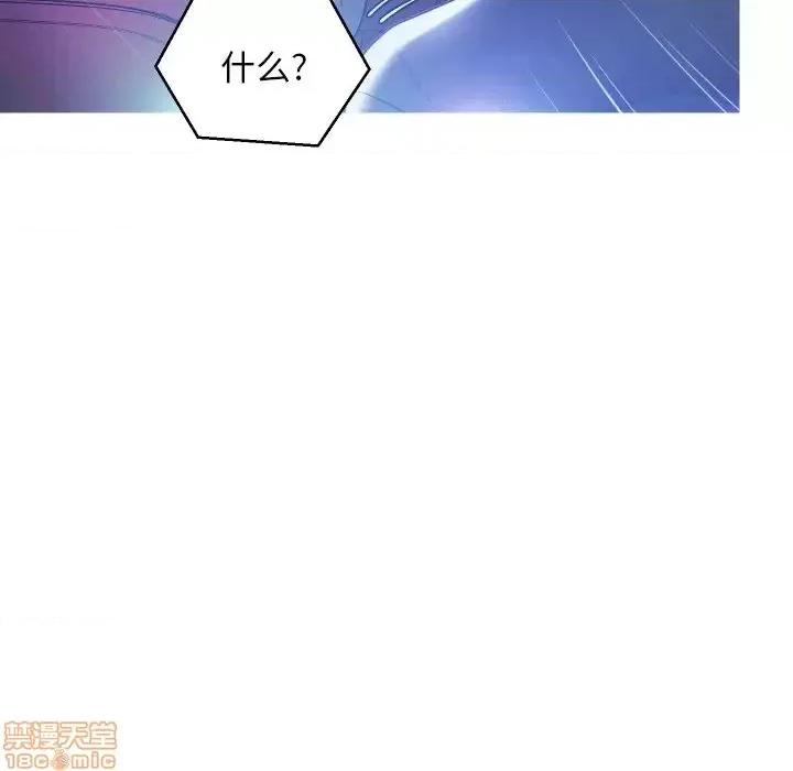 媳妇单身中 俏儿媳 8 第90页