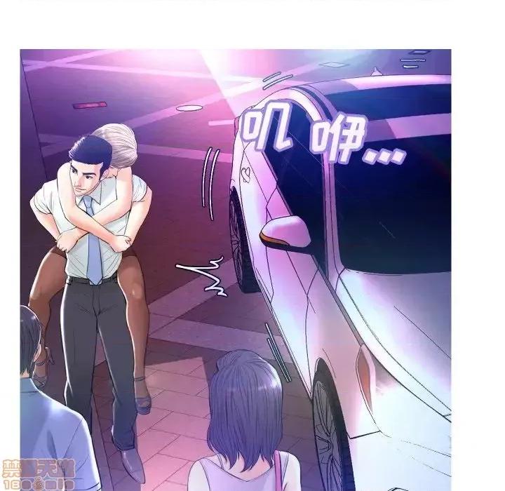 媳妇单身中 俏儿媳 8 第91页