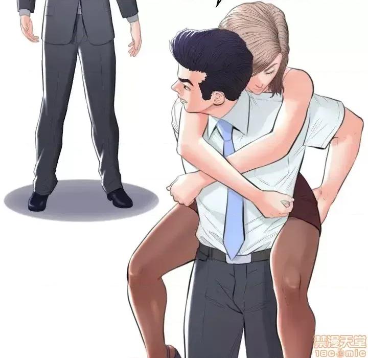 媳妇单身中 俏儿媳 8 第95页