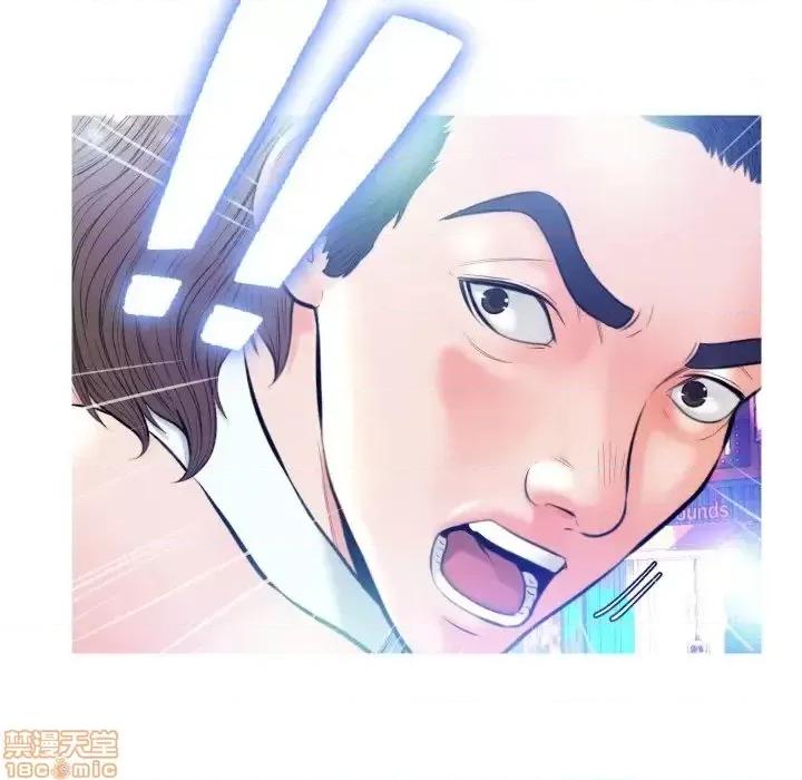 媳妇单身中 俏儿媳 8 第97页