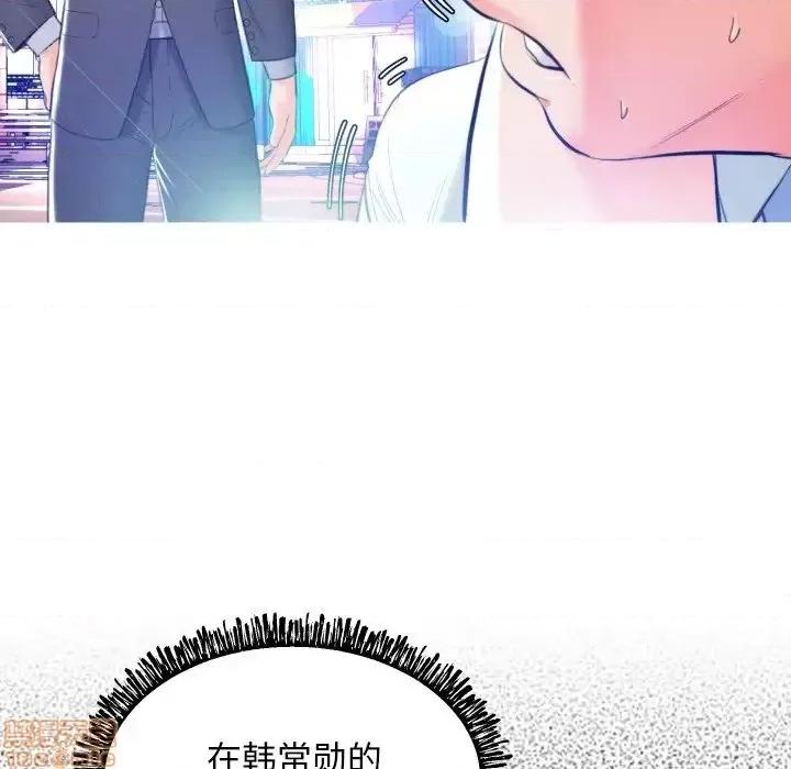 媳妇单身中 俏儿媳 8 第99页
