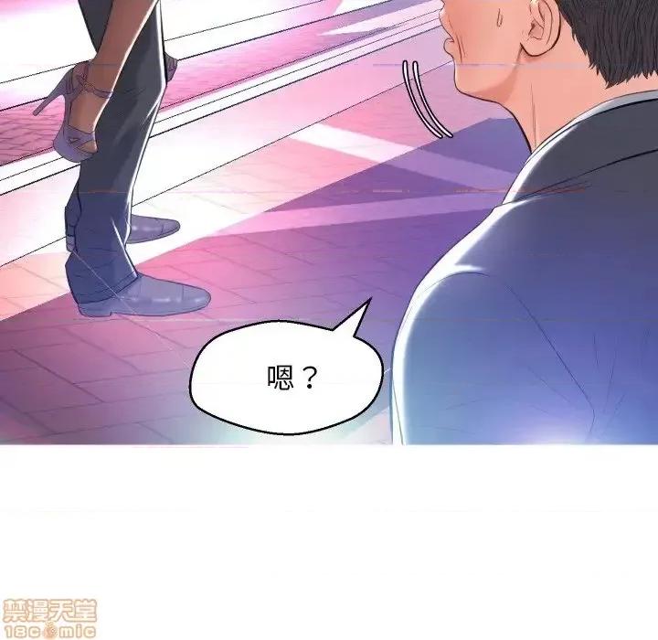 媳妇单身中 俏儿媳 8 第106页