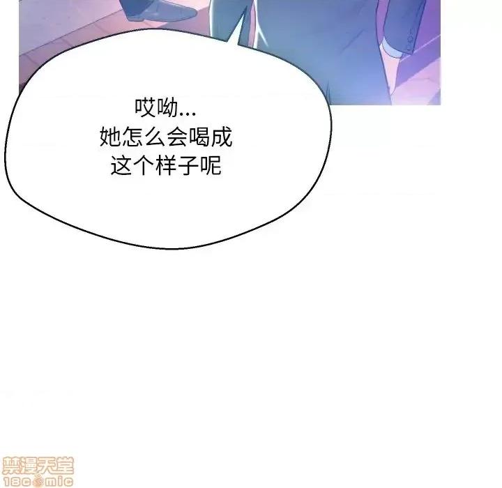 媳妇单身中 俏儿媳 8 第111页
