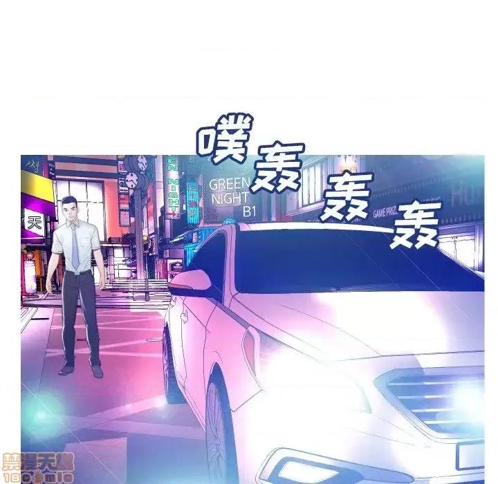 媳妇单身中 俏儿媳 8 第114页