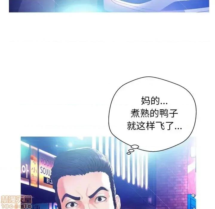 媳妇单身中 俏儿媳 8 第115页