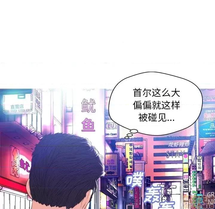 媳妇单身中 俏儿媳 8 第117页