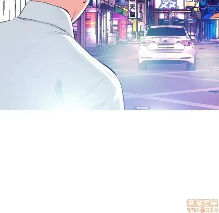 媳妇单身中 俏儿媳 8 第118页