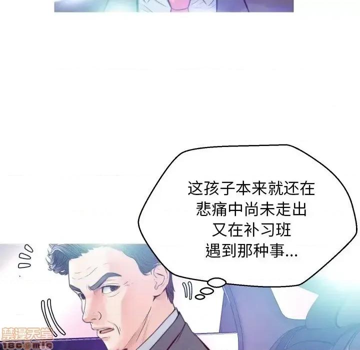 媳妇单身中 俏儿媳 8 第122页