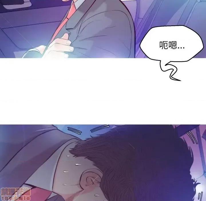 媳妇单身中 俏儿媳 8 第123页