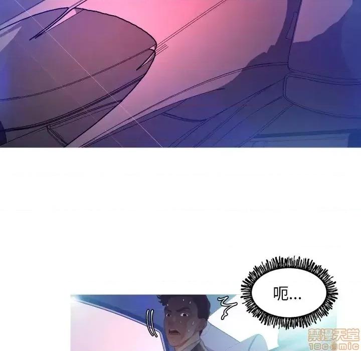 媳妇单身中 俏儿媳 8 第125页