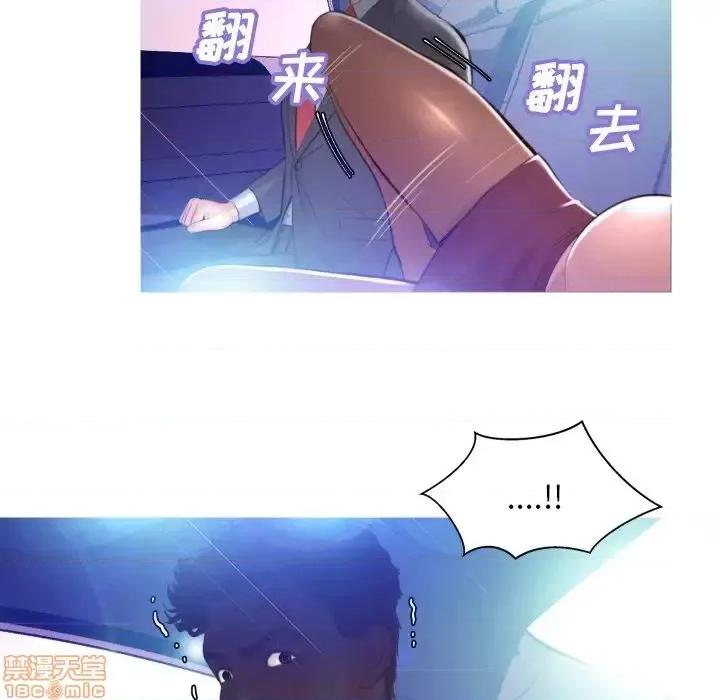 媳妇单身中 俏儿媳 8 第126页