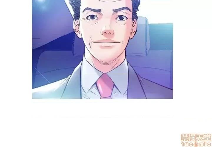媳妇单身中 俏儿媳9 第2页