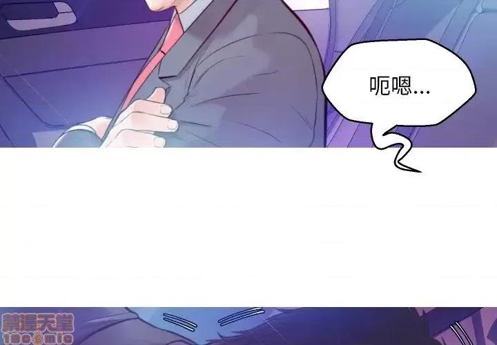 媳妇单身中 俏儿媳9 第4页