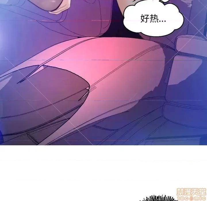 媳妇单身中 俏儿媳9 第6页