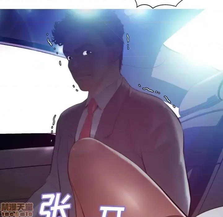 媳妇单身中 俏儿媳9 第8页