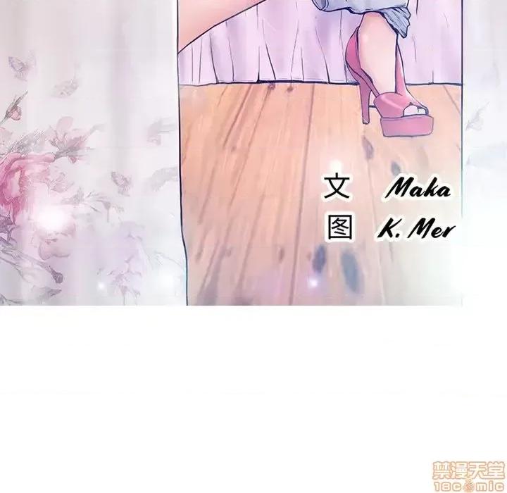 媳妇单身中 俏儿媳9 第13页