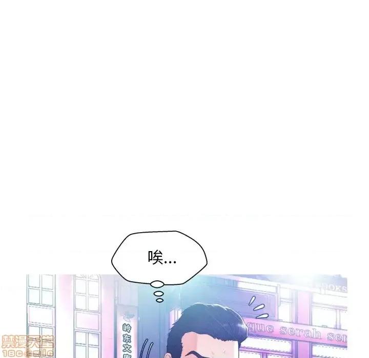 媳妇单身中 俏儿媳9 第18页