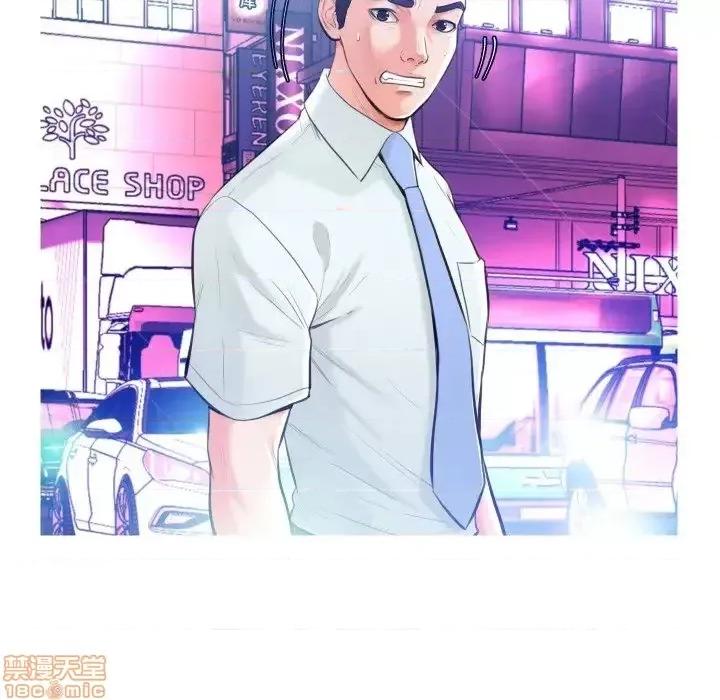 媳妇单身中 俏儿媳9 第19页