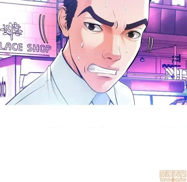 媳妇单身中 俏儿媳9 第21页