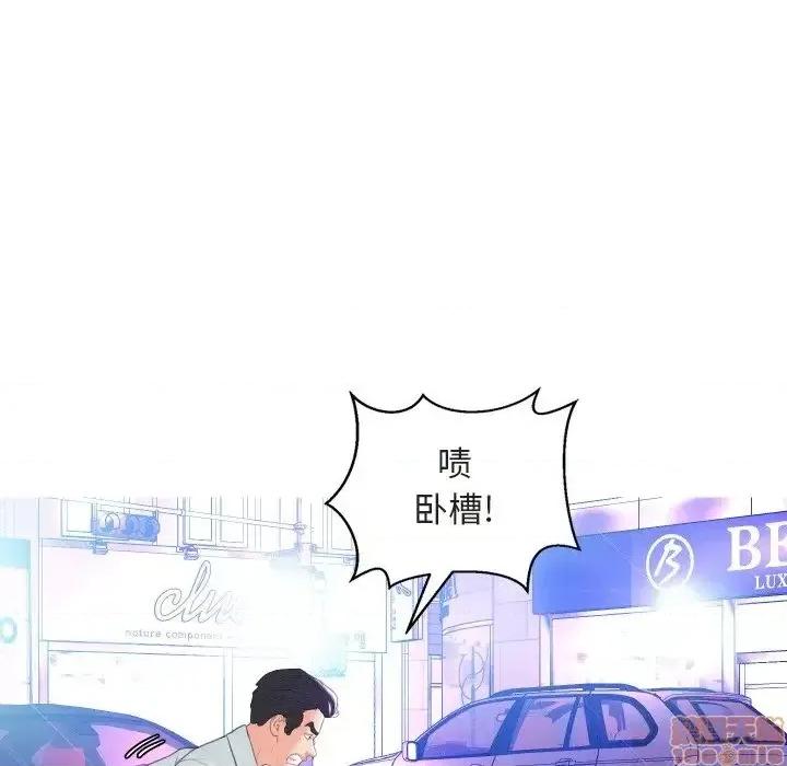 媳妇单身中 俏儿媳9 第22页