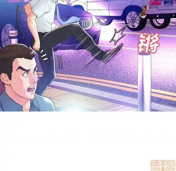 媳妇单身中 俏儿媳9 第23页