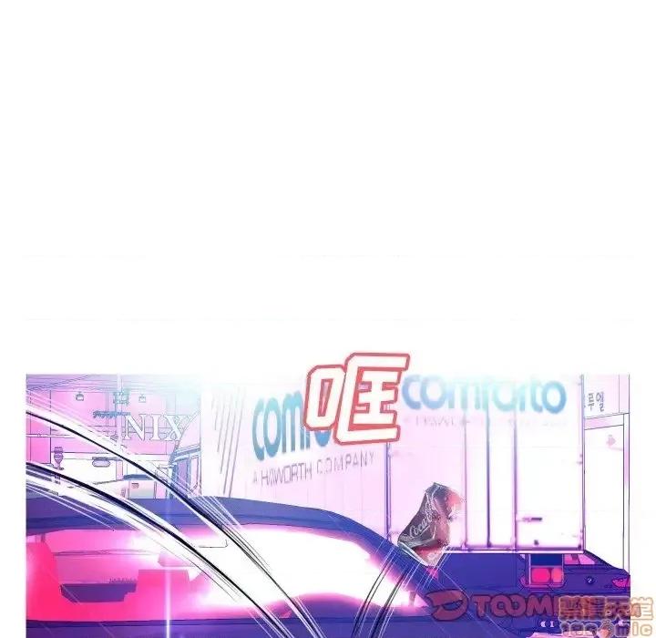 媳妇单身中 俏儿媳9 第24页