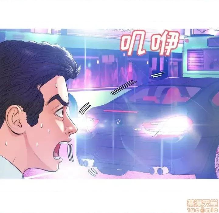 媳妇单身中 俏儿媳9 第26页