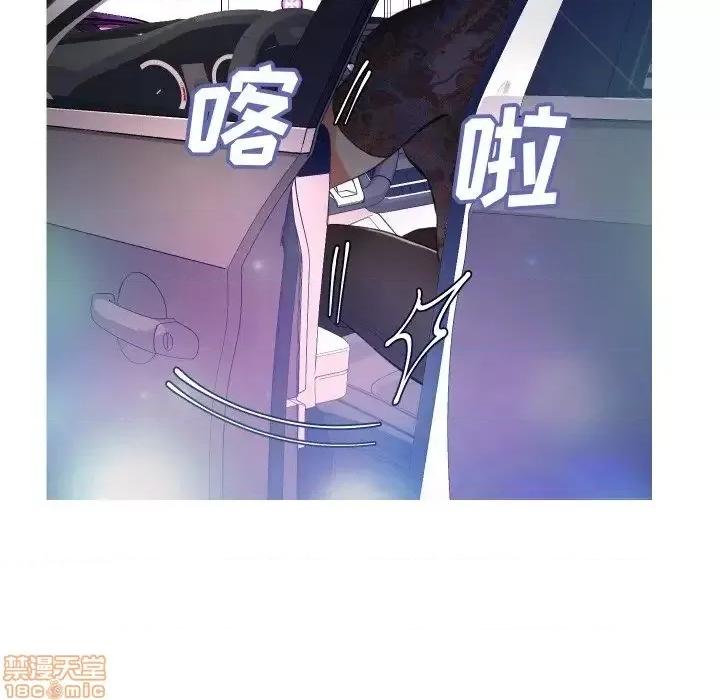 媳妇单身中 俏儿媳9 第28页