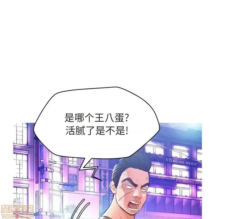 媳妇单身中 俏儿媳9 第29页