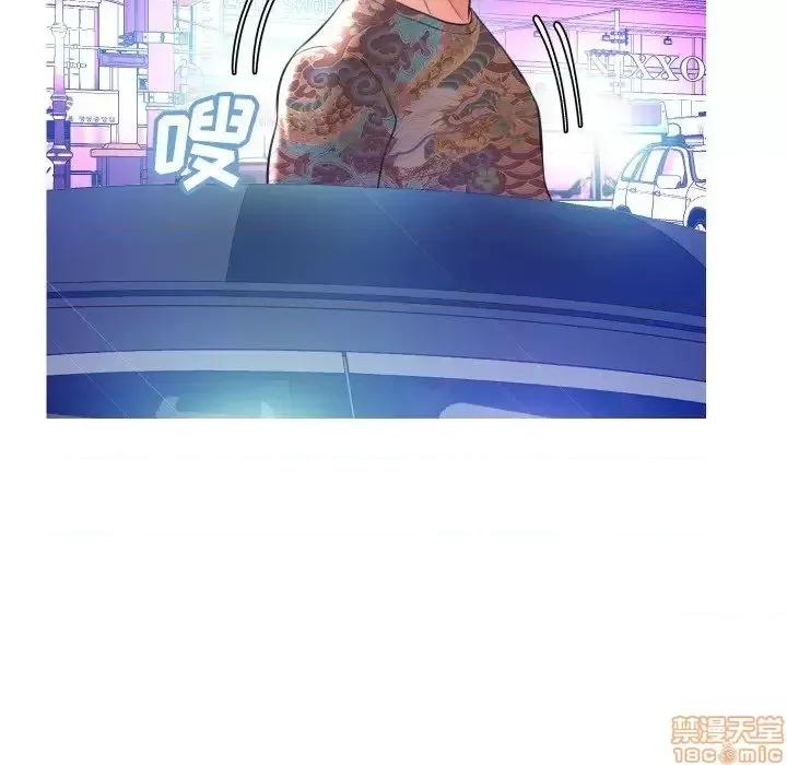 媳妇单身中 俏儿媳9 第30页