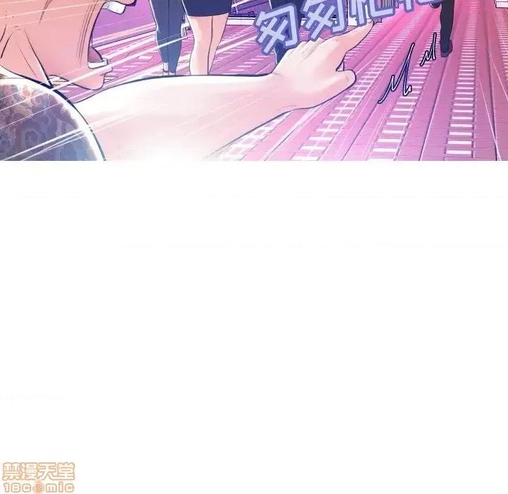 媳妇单身中 俏儿媳9 第32页