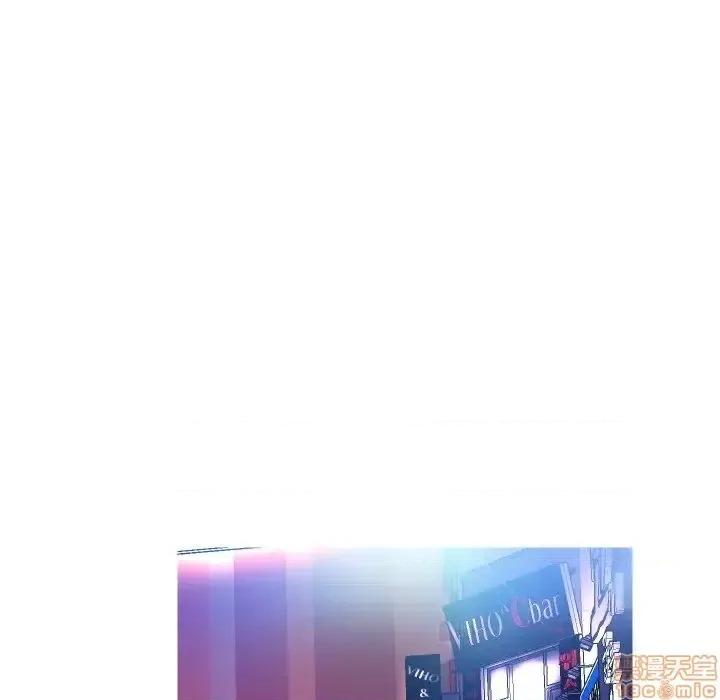 媳妇单身中 俏儿媳9 第33页