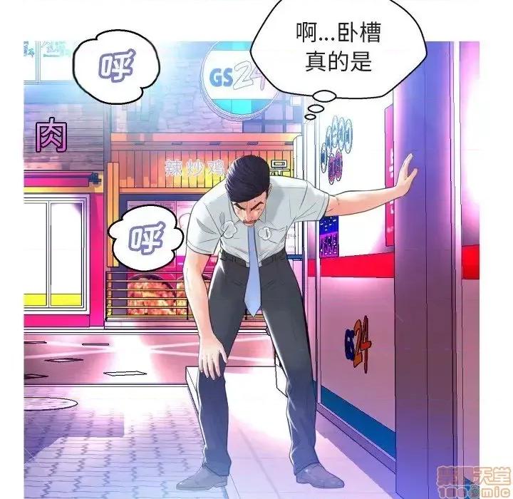 媳妇单身中 俏儿媳9 第35页