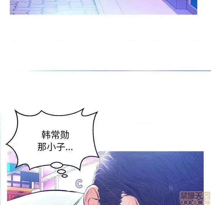 媳妇单身中 俏儿媳9 第36页