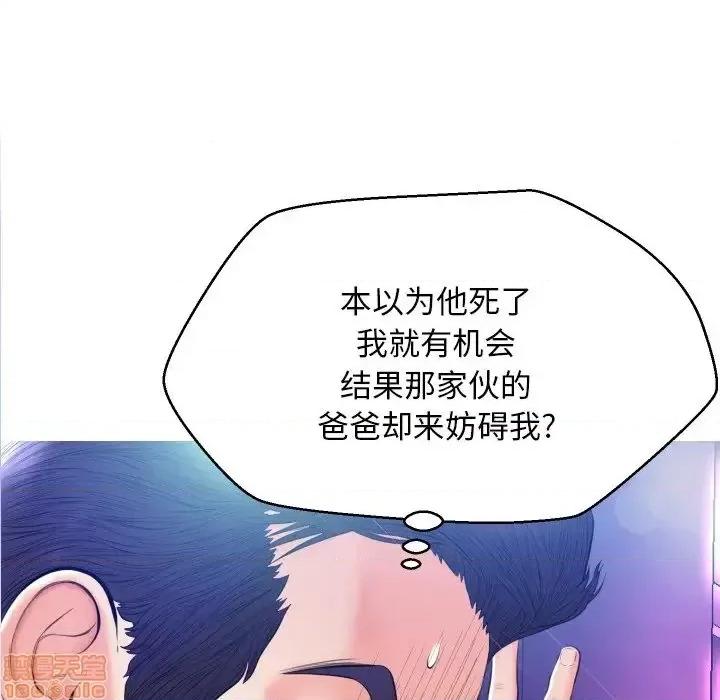 媳妇单身中 俏儿媳9 第38页