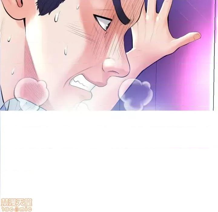 媳妇单身中 俏儿媳9 第39页