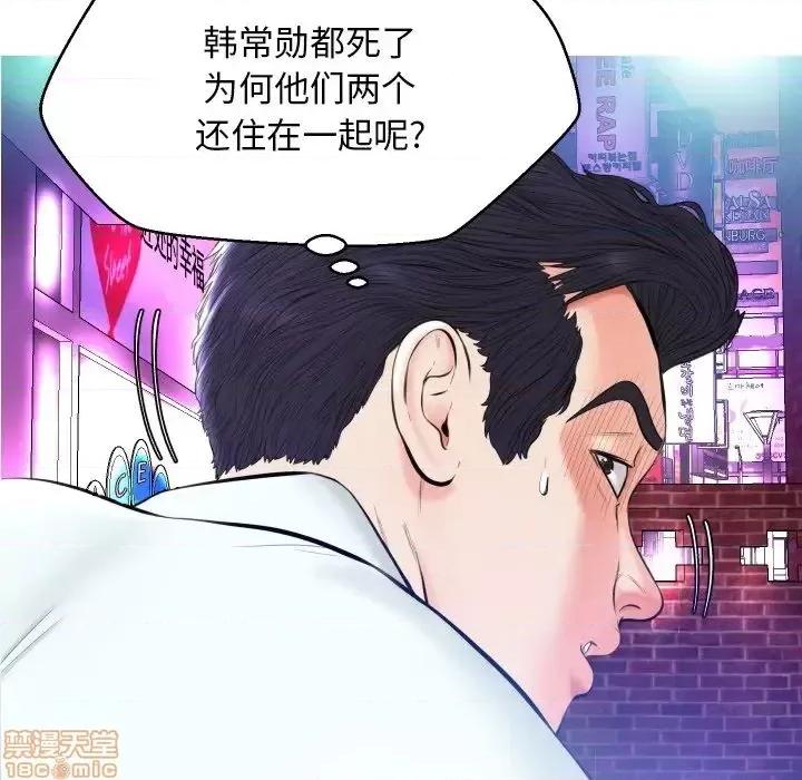 媳妇单身中 俏儿媳9 第42页