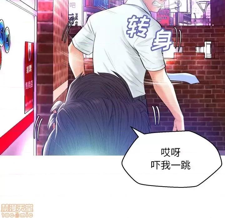 媳妇单身中 俏儿媳9 第46页