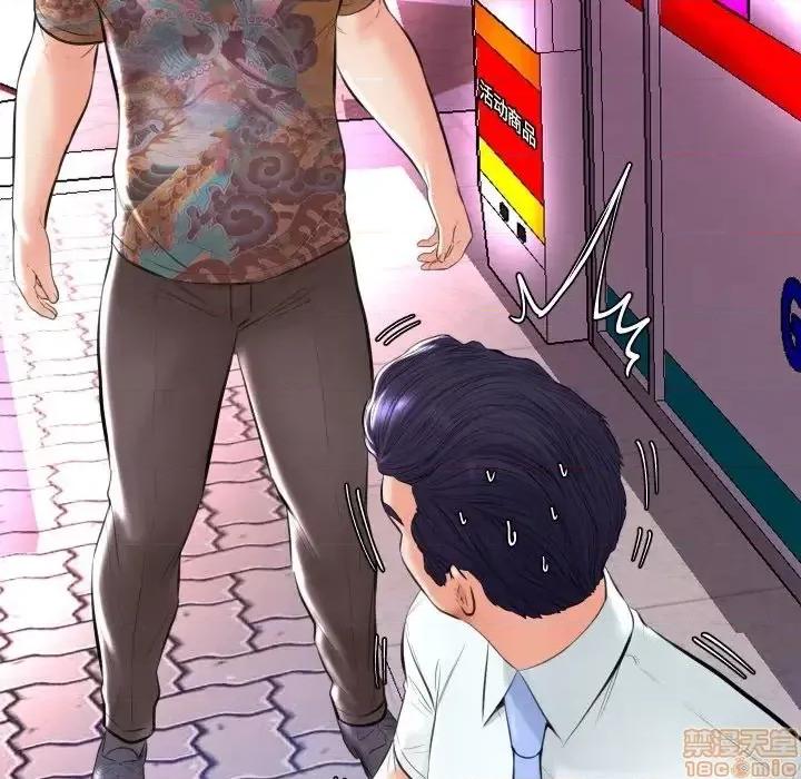 媳妇单身中 俏儿媳9 第48页