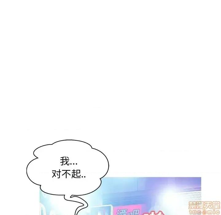 媳妇单身中 俏儿媳9 第50页