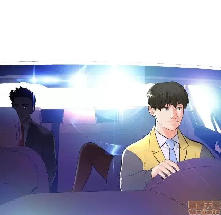 媳妇单身中 俏儿媳9 第54页