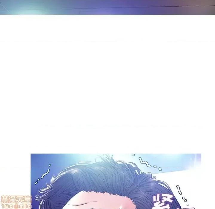 媳妇单身中 俏儿媳9 第55页