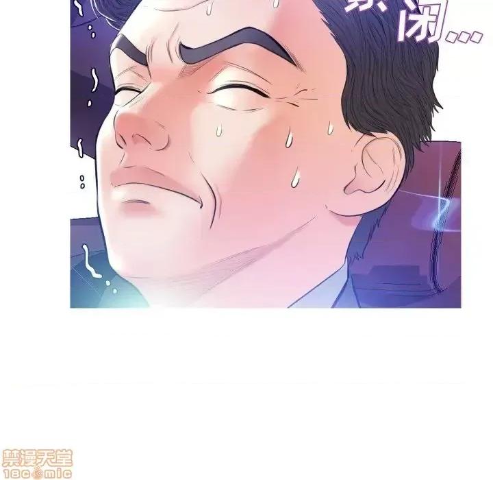 媳妇单身中 俏儿媳9 第56页