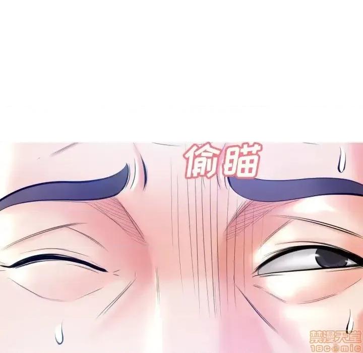 媳妇单身中 俏儿媳9 第57页