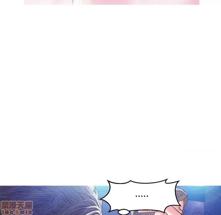 媳妇单身中 俏儿媳9 第61页