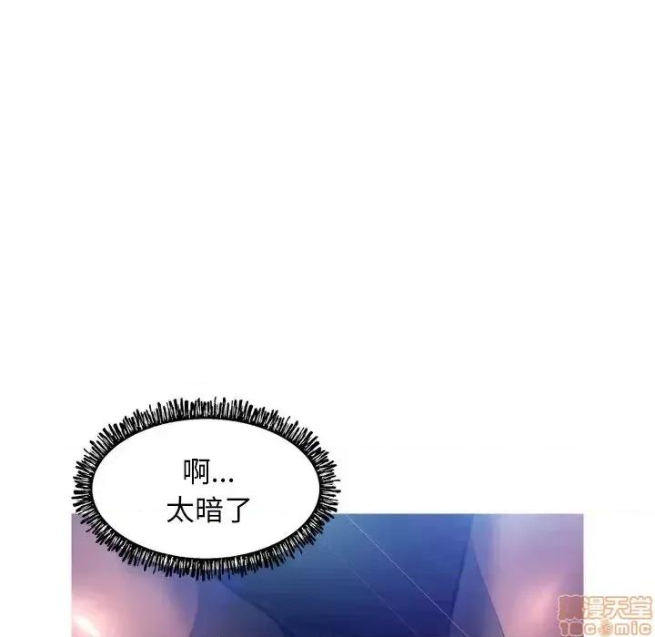 媳妇单身中 俏儿媳9 第63页