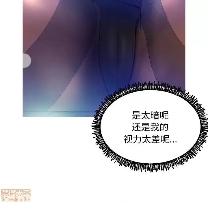 媳妇单身中 俏儿媳9 第64页