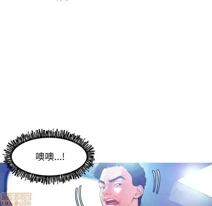 媳妇单身中 俏儿媳9 第67页